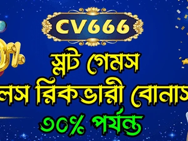 হোম ইমেজ ১
