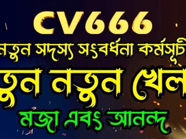 হোম ইমেজ ২