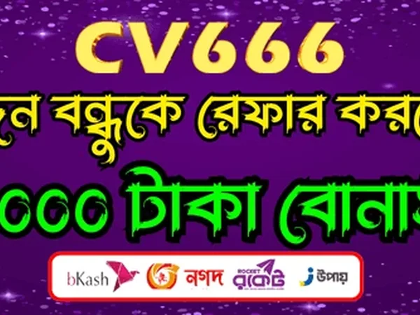 হোম ইমেজ ৫