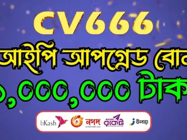 হোম ইমেজ ৬