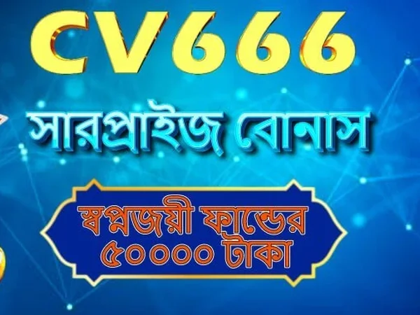 হোম ইমেজ ৮